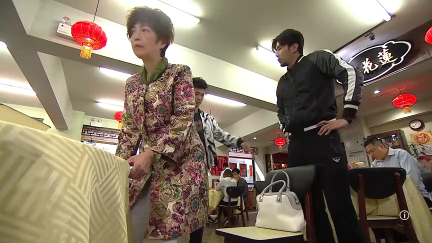 街坊财爷[粤语版] 4集