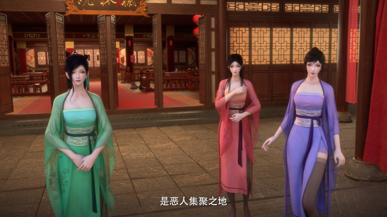 堕玄师 14集