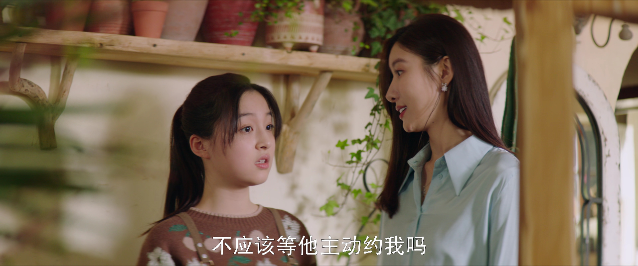 我知道我爱你 14集