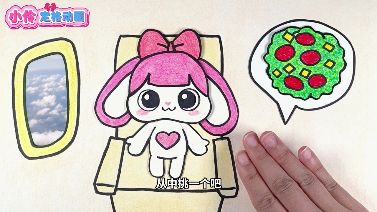 伶可守护精灵小故事 159集