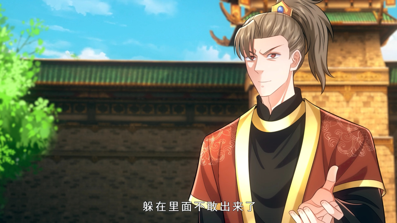 我可以修改万物时间线&middot;动态漫 48集