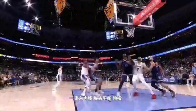 NBA季中锦标赛小组赛：爵士vs灰熊第3节中文解说回放
