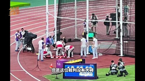 杭州亚运会-巅峰竞速_杭州亚运会田径男子链球决赛_杭州亚运会田径男子链球决赛_突发!亚运会选手投掷链球失误砸到裁判_高清1080P在线观看平台 ...