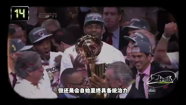 太阳vs公牛第1节中文解说回放