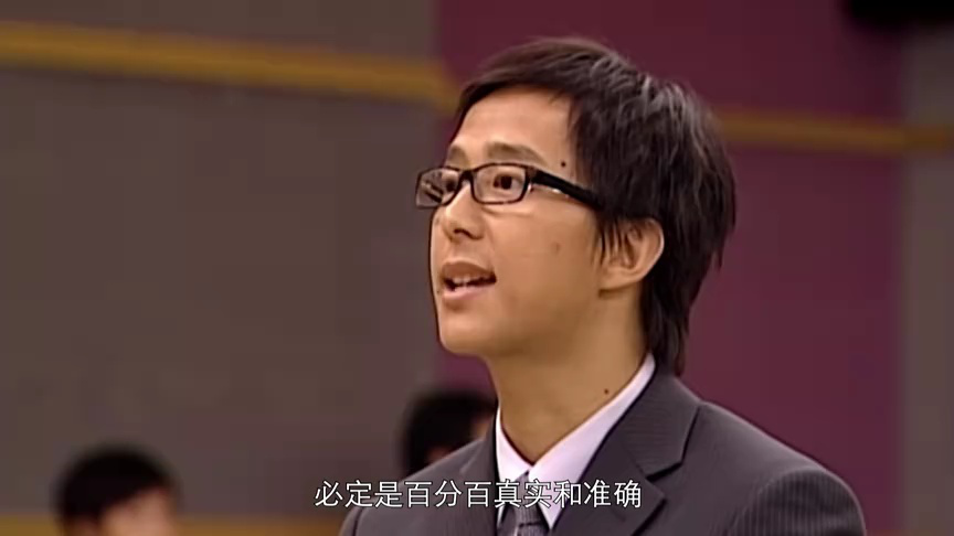 老婆大人[粤语版] 7集