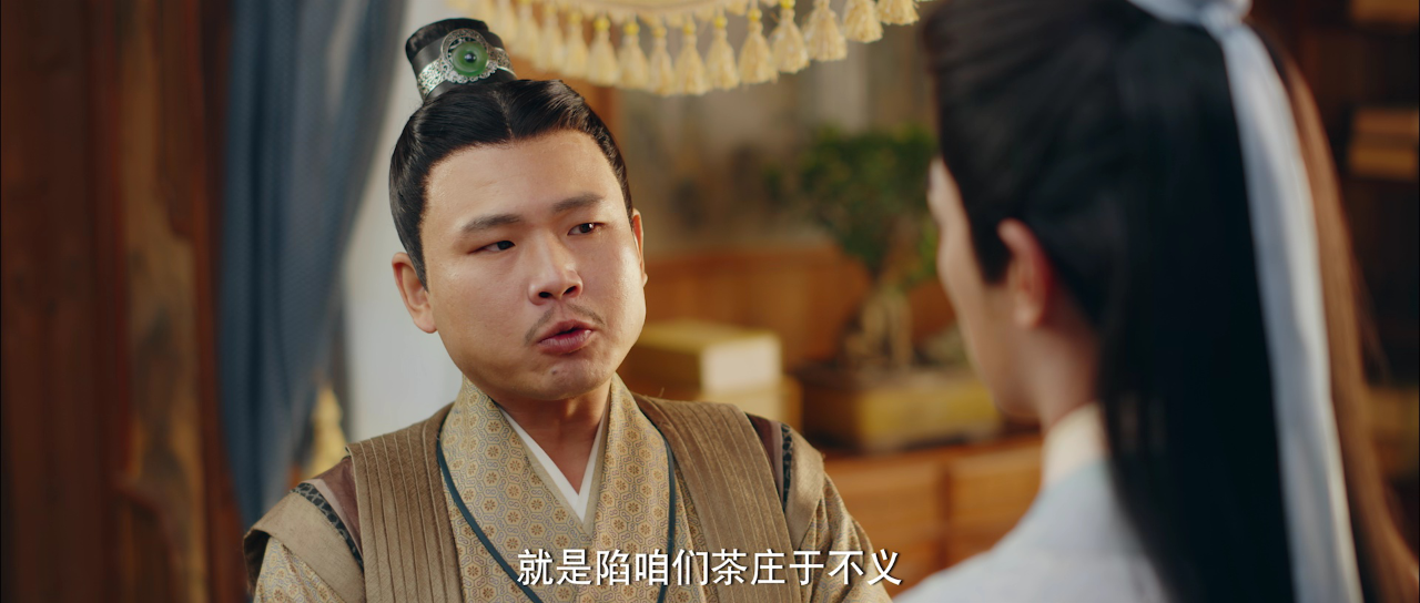尽欢 20集