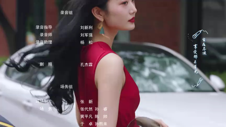 亲爱的契约男友 15集