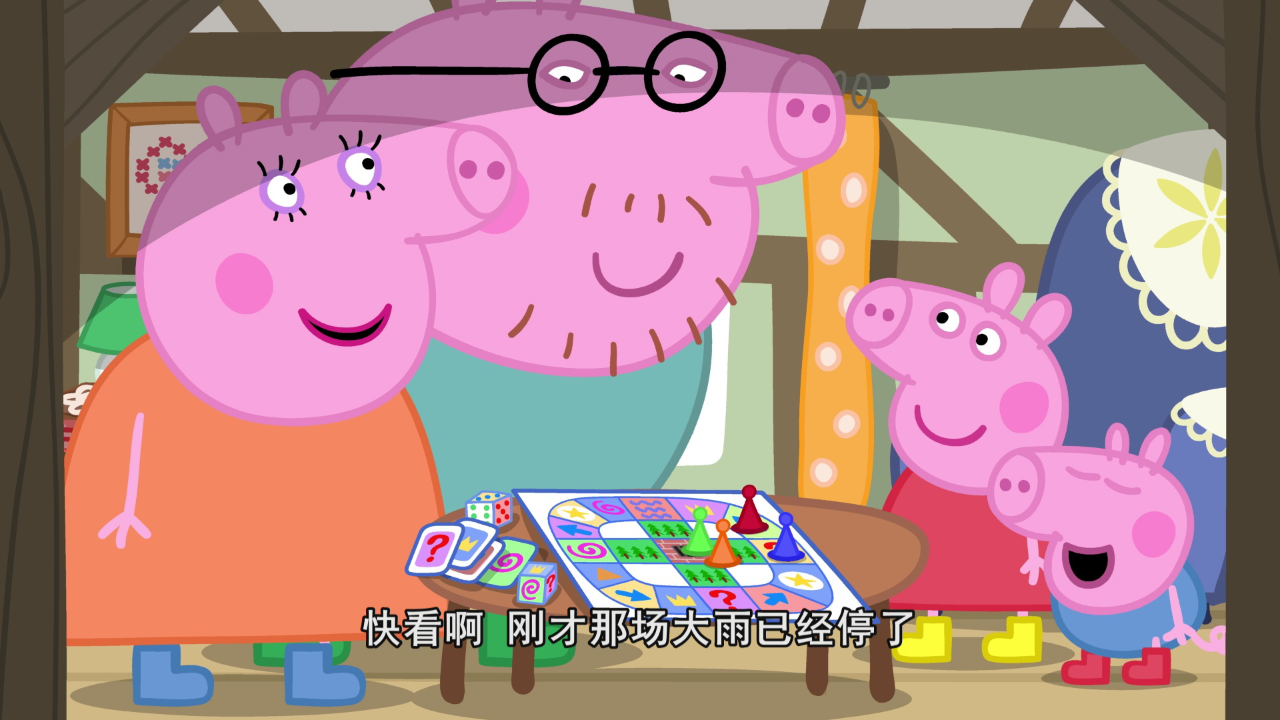 小猪佩奇第9季续集 13集