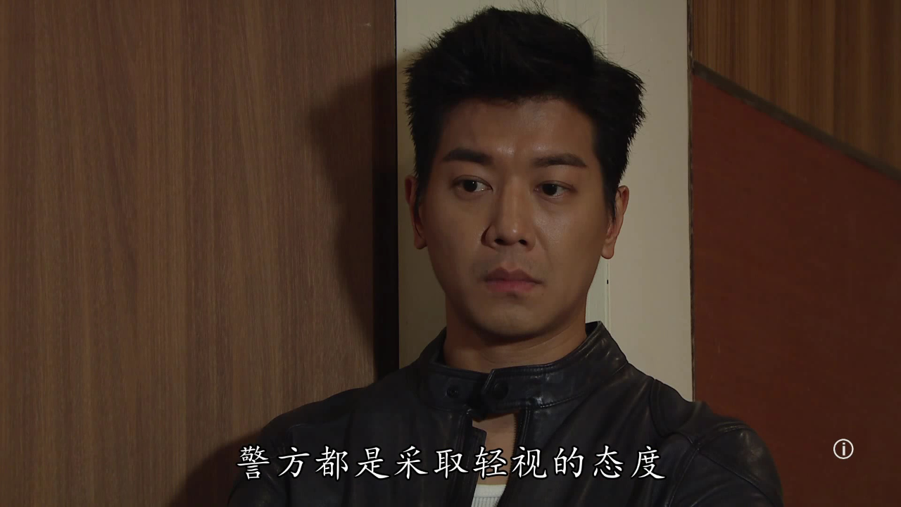 街坊财爷[粤语版] 5集