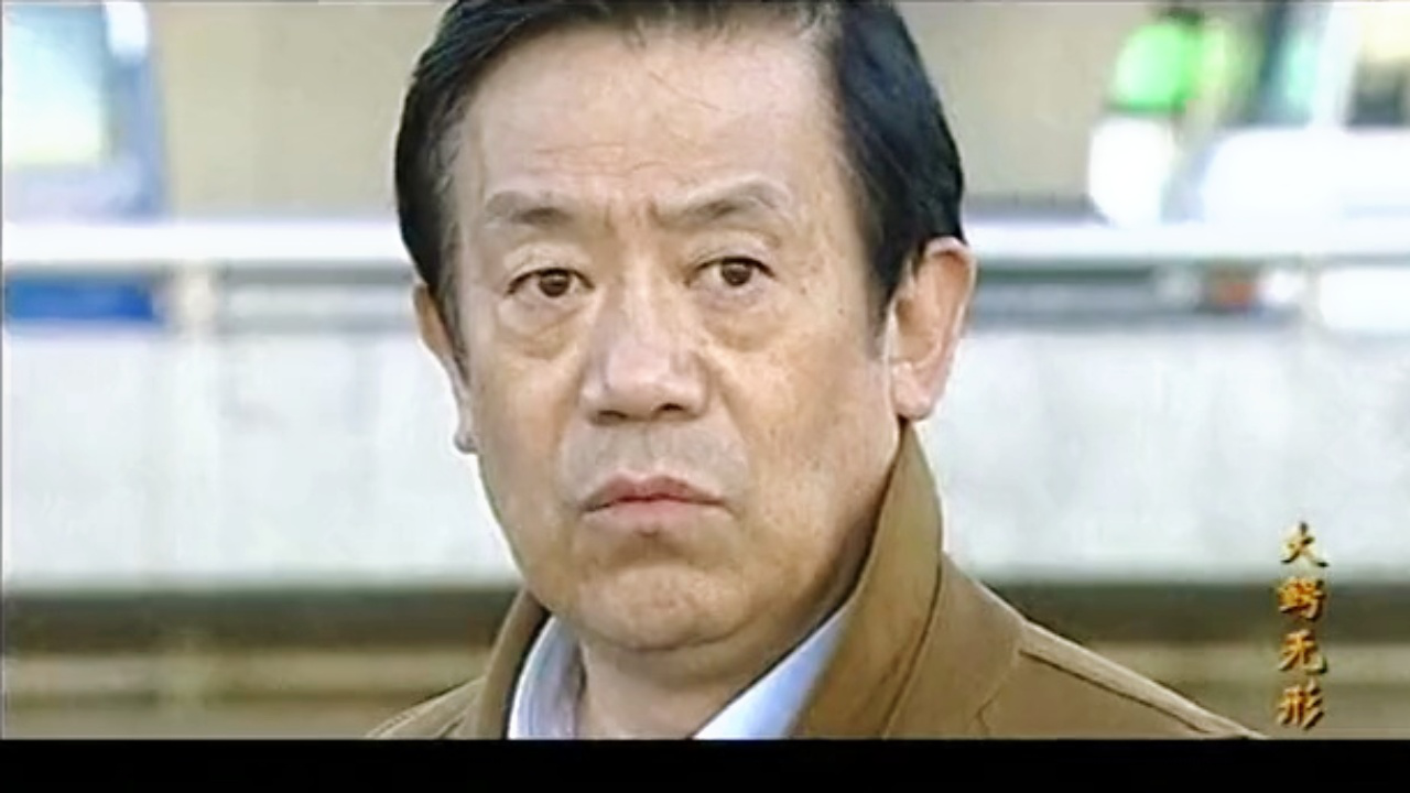 大鳄无形_25_高光片段