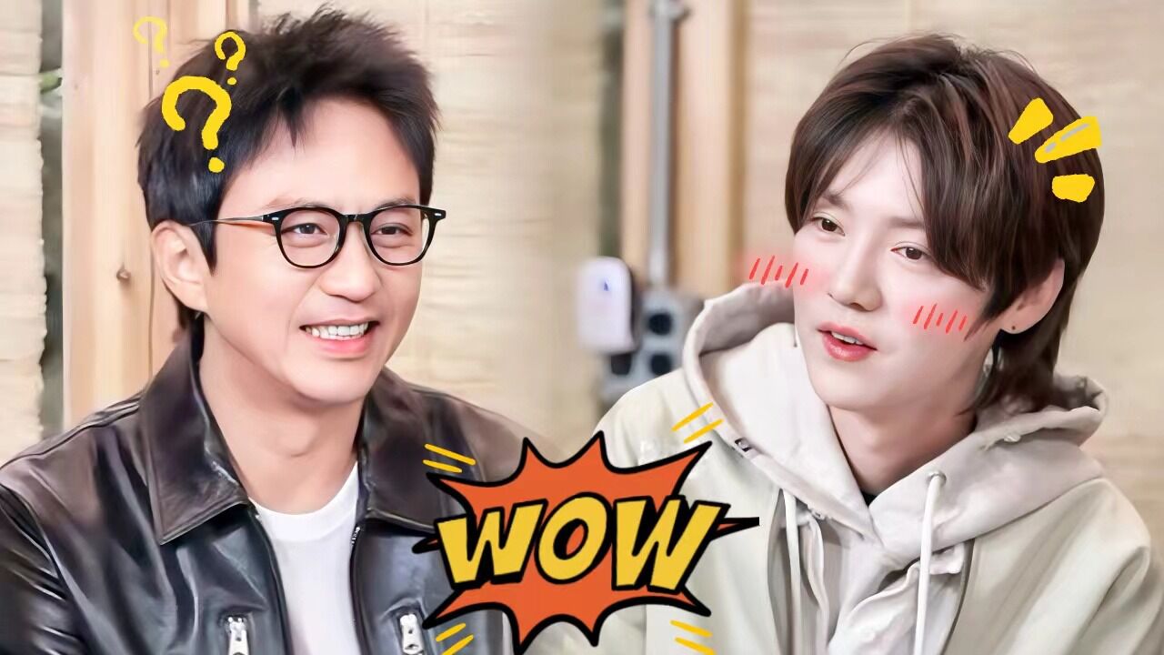 五哈可以叫五癫##鹿晗挑战坐飞机成功##哈哈哈哈哈