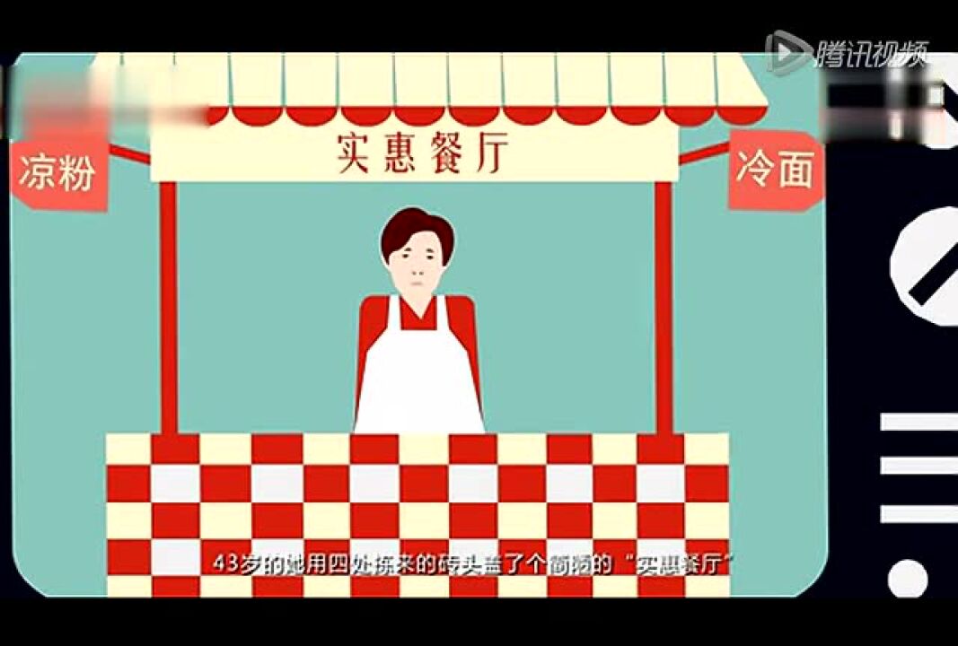 老干妈中国最火辣的女人_高清
