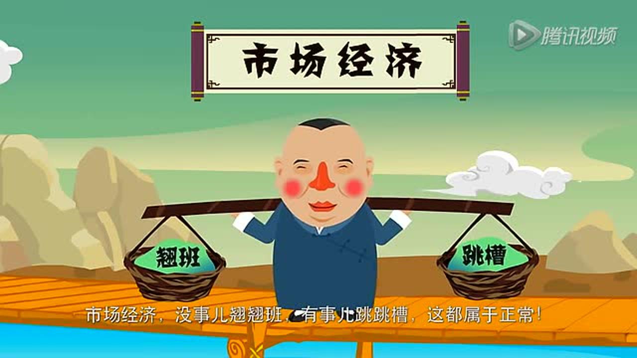 耶！法宝 16集