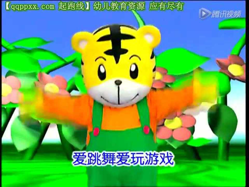 乐智小天地—开心小伙伴（见视频简介）_高清