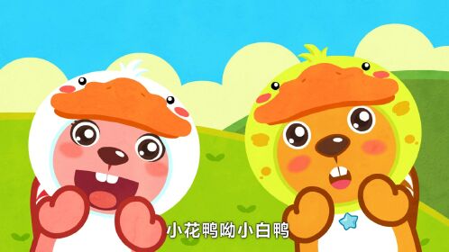 贝瓦儿歌 小猫存钱罐_高清1080p在线观看平台_腾讯视频