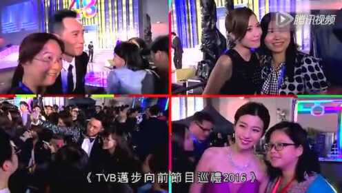 2016年TVB剧集预告（节目巡礼） 王祖蓝演哪吒醉醉哒