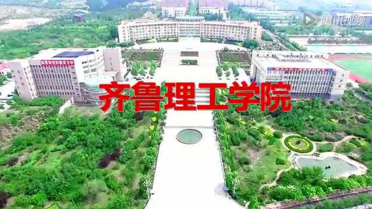 0104齐鲁理工学院高清1080p在线观看平台腾讯视频 