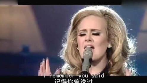 Adele《Some One Like You》有时爱是永恒的