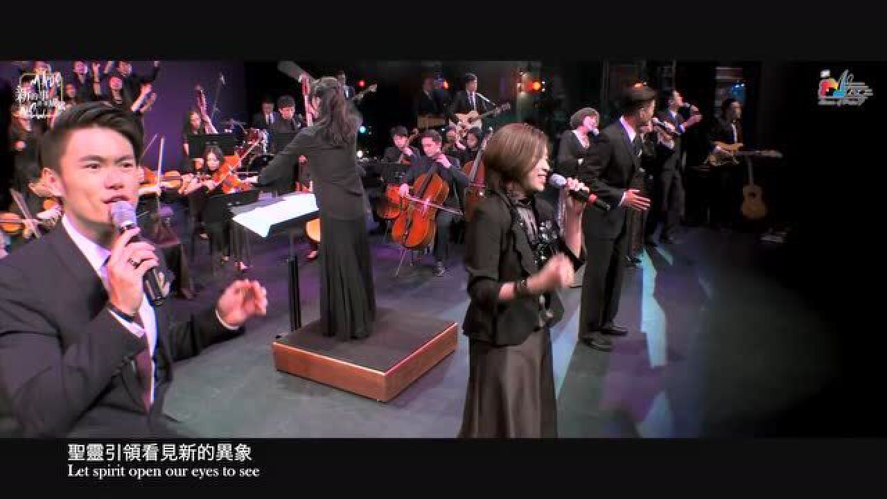 新的异象,新的方向GiveUsVision_高清1080P在线观看平台_腾讯视频