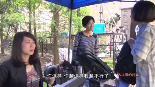 独家纪录片-《大上海:大上海的过客》