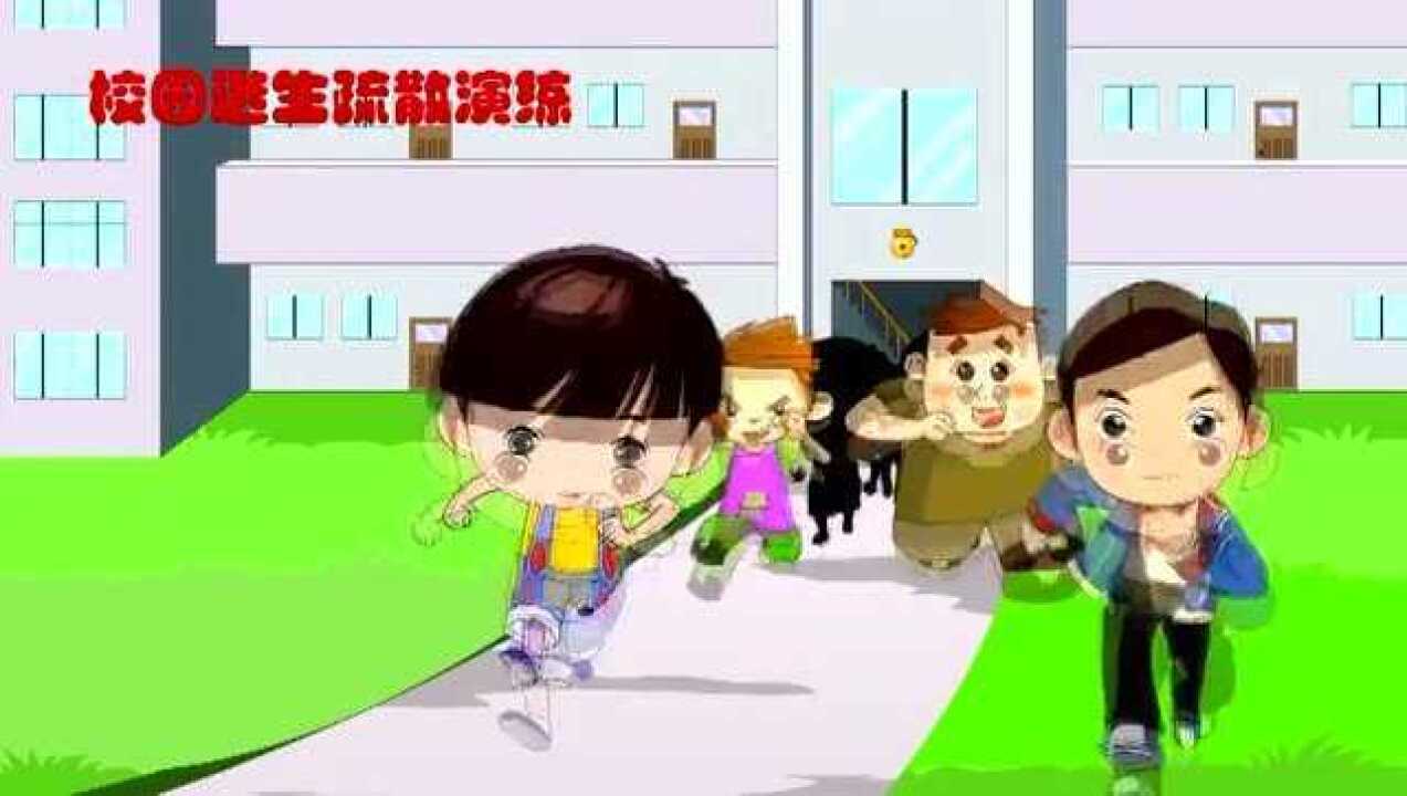 常用消防安全常识视频_高清
