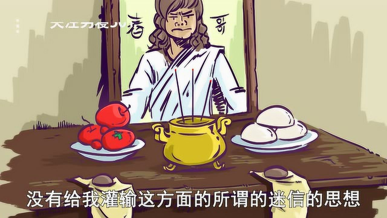男寝501 14集
