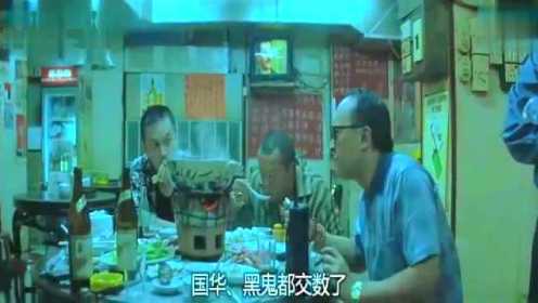 两军交战情报第一《无间道2》吴镇宇表演经典！