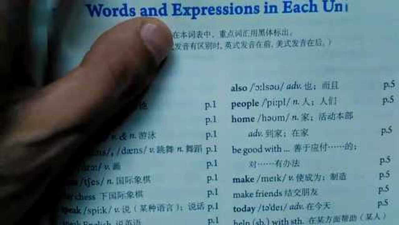 七年级上册英语单词朗读_高清