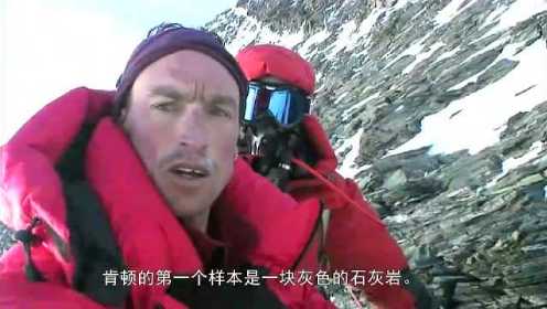 攀登上世界最高点8844米的珠穆拉玛峰是怎样一番体验？