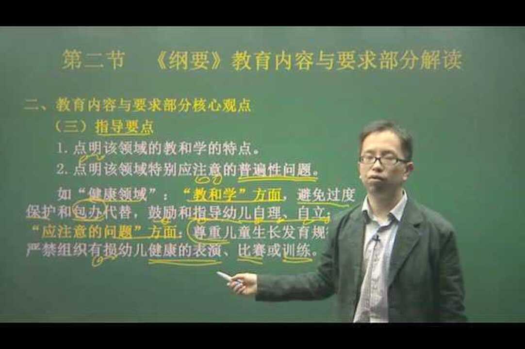 高清1080P在线观看平台_腾讯视频