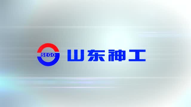 山东神工企业宣传片