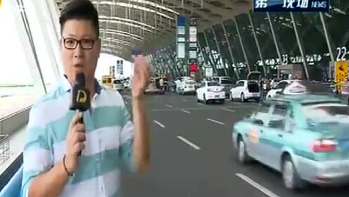 上海机场航站楼 送客停车限时6分钟