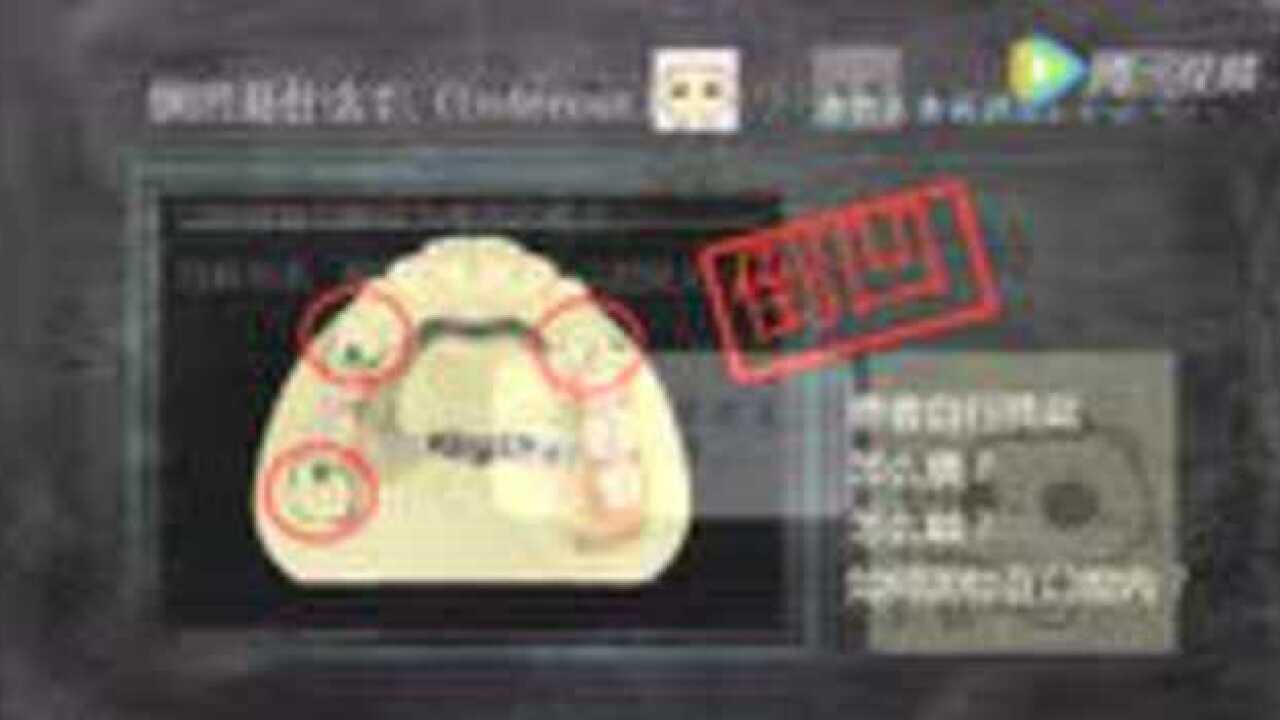 高清1080P在线观看平台_腾讯视频