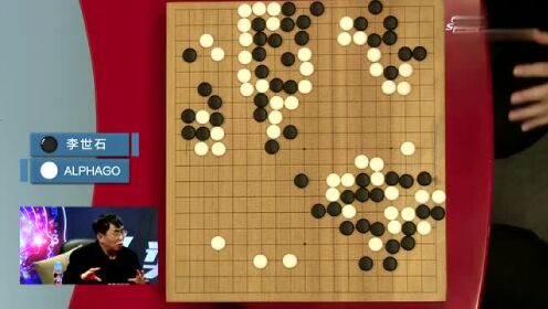 聂卫平：李世石表现很差 中国棋手没人能赢alphago