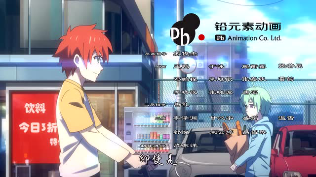 君临臣下 2集