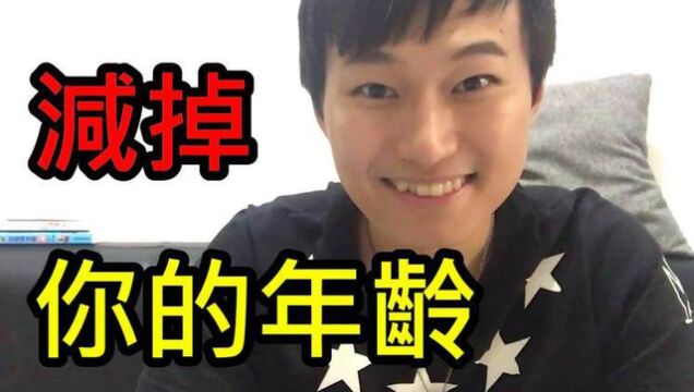 猜数字读心术互动小游戏学会这招妹子们该围着我转了