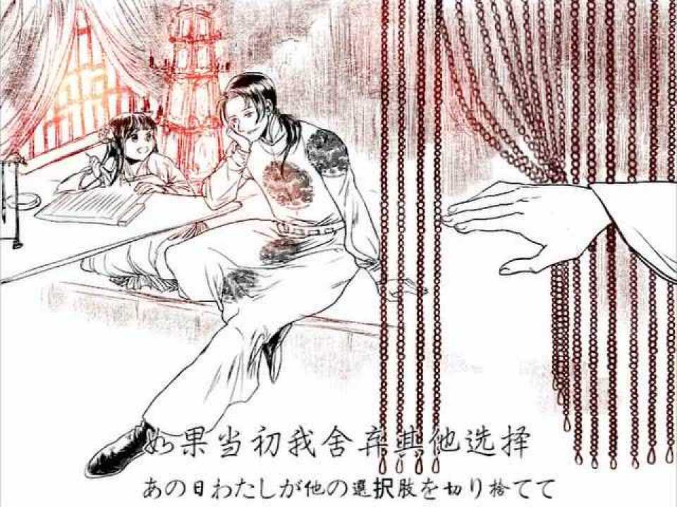 【APH/极东组/手书/历史向】花冠_高清1080P在线观看平台_腾讯视频