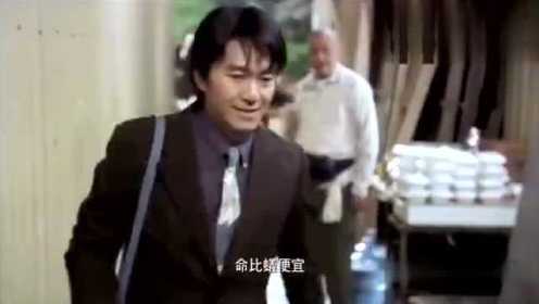 1998年《喜剧之王》和《玻璃樽》剧组碰巧租了香港同一个地方拍戏，于是两男主互相客串