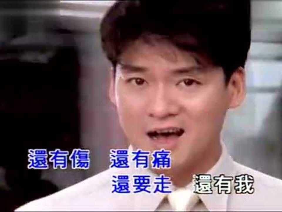 周华健MV《朋友》_高清