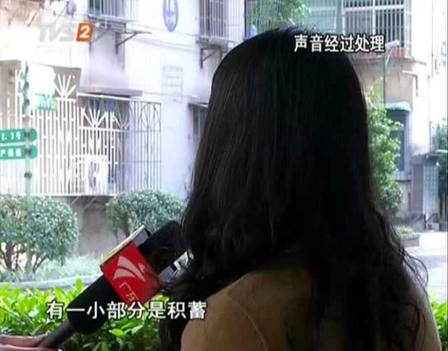 网络投资平台鱼龙混杂女子数天亏了200万腾讯视频