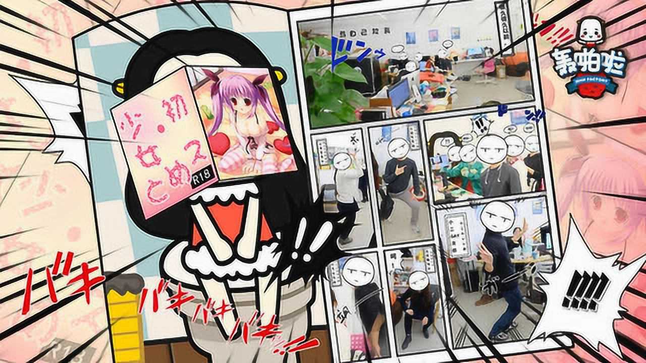 轰啪啦 25集