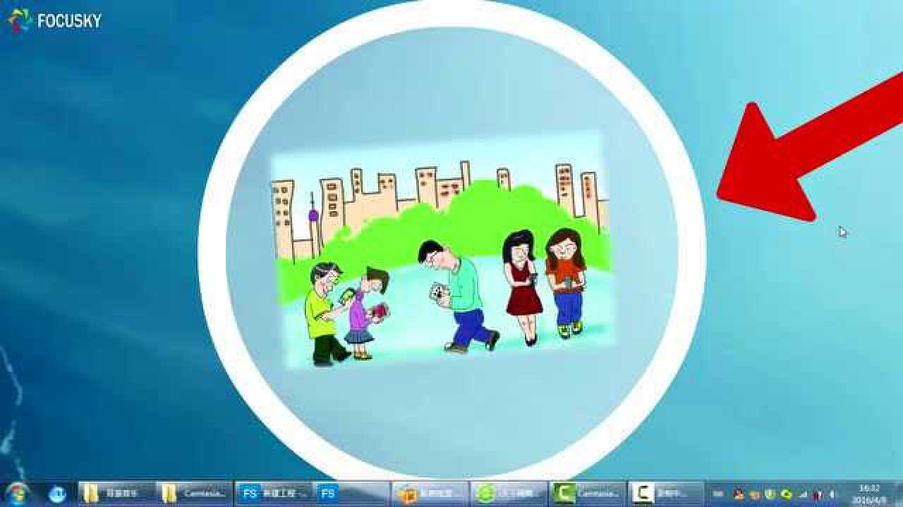 马腾微课《移动电子商务》_高清