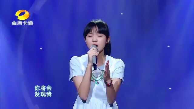 有一天我会谭茜中国新声代