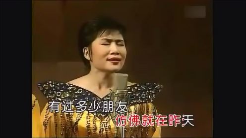 李娜演唱怀旧经典歌曲《好人一生平安》《苦篱笆》