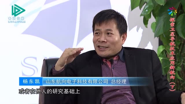 探索卫星导航技术应用新航向下