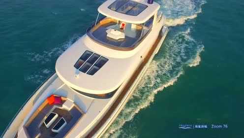 海星Zoom 76游艇-海之蓝游艇官网