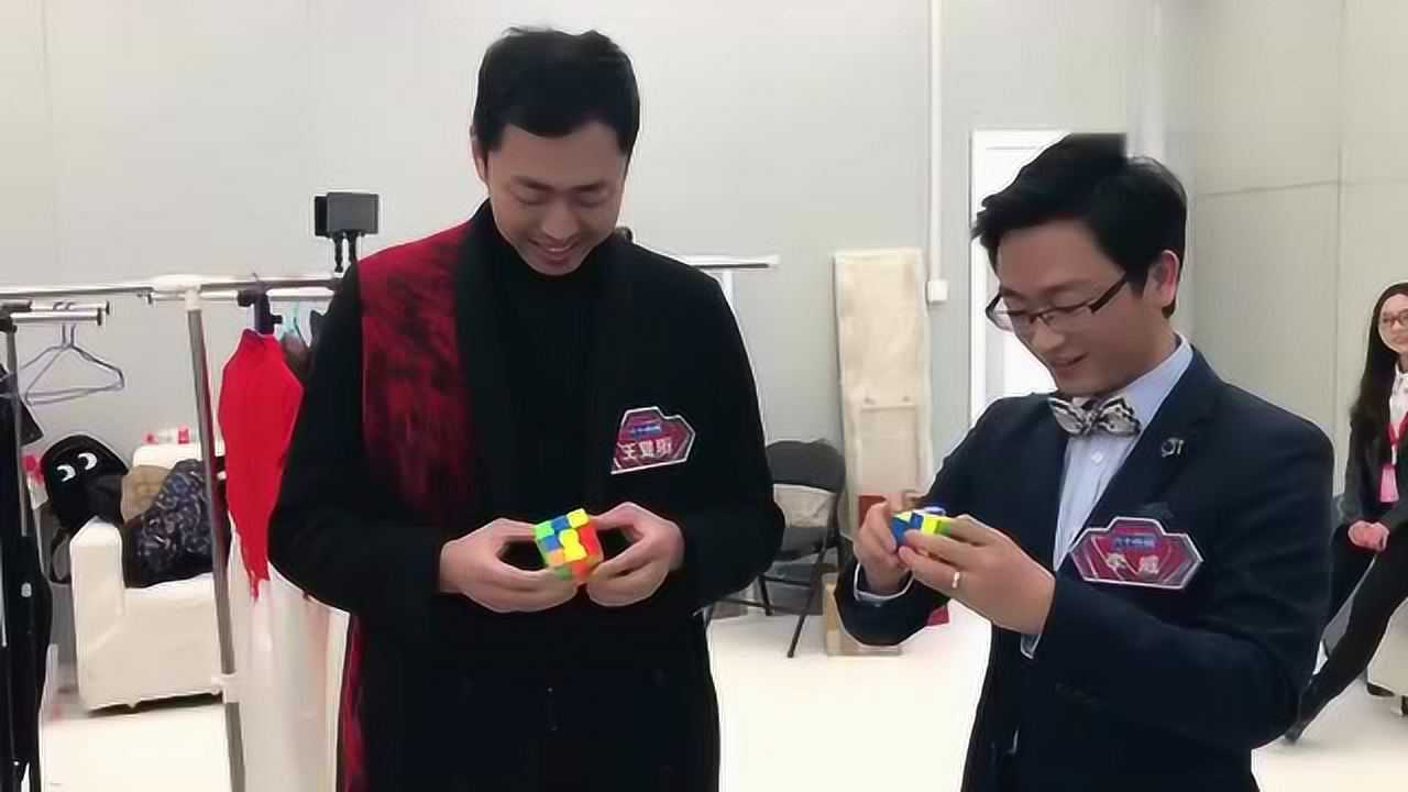 魔方世纪大战 水哥王昱珩vs李校长李威 水哥真厉害