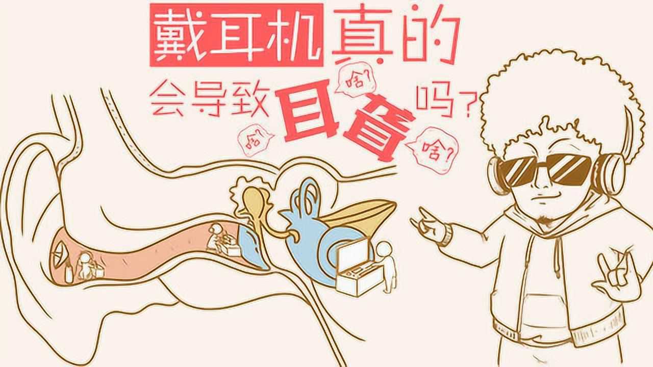真相大白话 30集