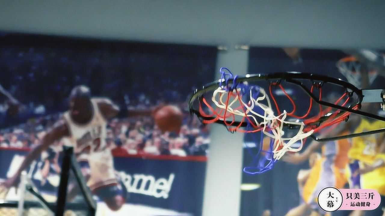 打篮球最重要的就是基本功，看视频听教练讲解正确姿势_高清