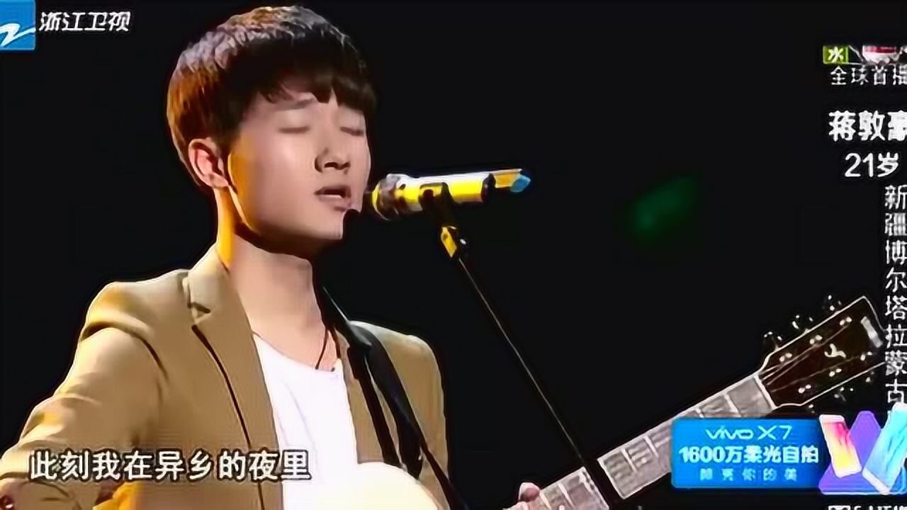 蒋敦豪的天空之城把民谣带上了巅峰为啥选择汪峰不选那英